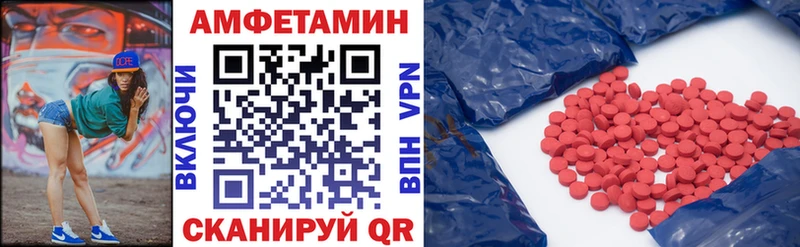 hydra вход  Макушино  Амфетамин 97%  продажа наркотиков 