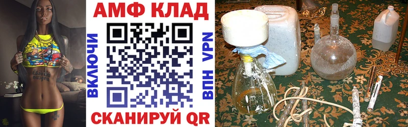 Amphetamine 97% Макушино
