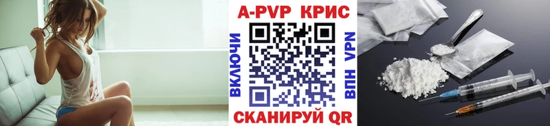 мориарти формула  Макушино  hydra tor  A-PVP СК КРИС  купить наркоту 