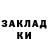 Cocaine Эквадор Set Lip