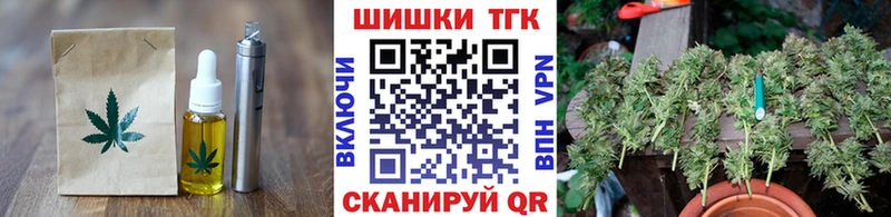 дарнет шоп  Макушино  Еда ТГК конопля 