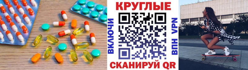 Ecstasy MDMA  где купить наркоту  Макушино 