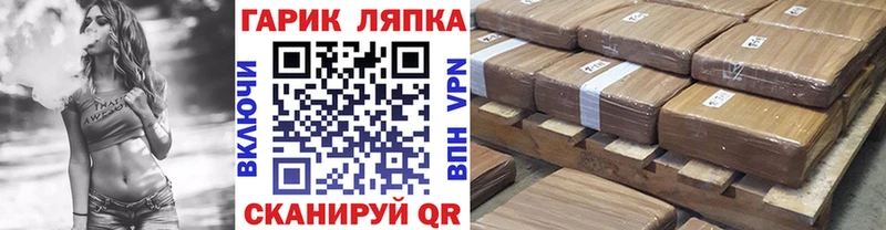 ГАШИШ индика сатива  купить наркоту  Макушино 