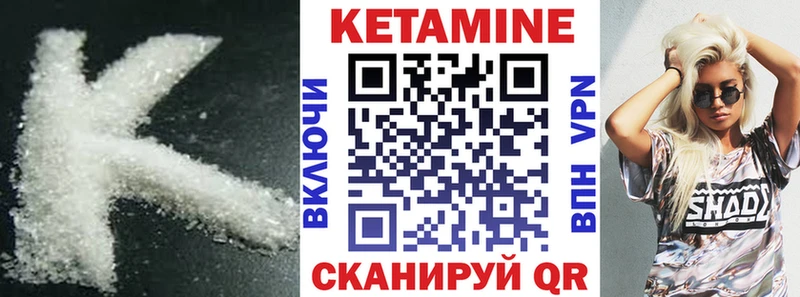 цены наркотик Макушино Кетамин ketamine