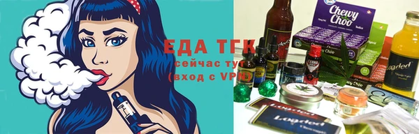 мескалин Покровск