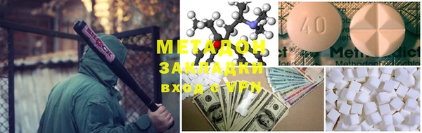 мескалин Покровск