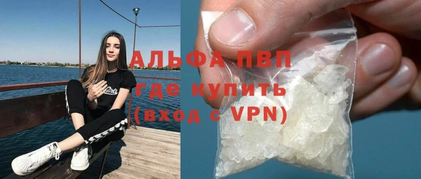 Альфа ПВП Зерноград