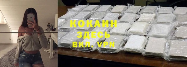 Альфа ПВП Зерноград