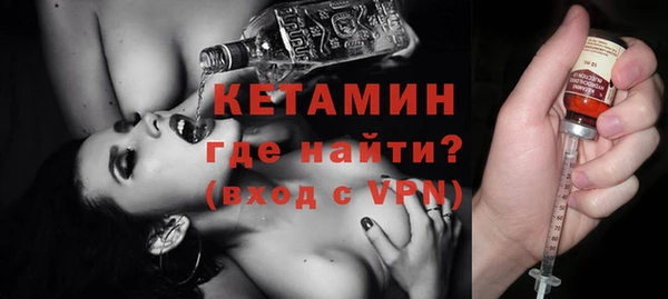 тгк Заволжск