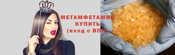 прущий лед Зеленокумск