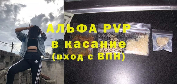 тгк Заволжск
