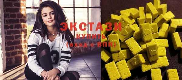 МДМА Заводоуковск