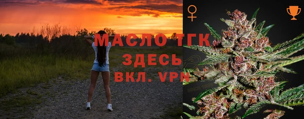 мескалин Покровск