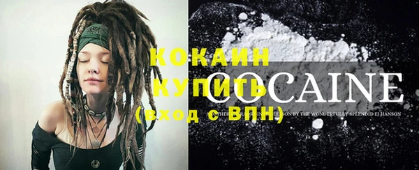 МДМА Заводоуковск