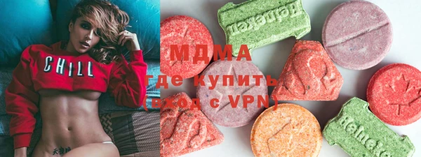 мескалин Покровск