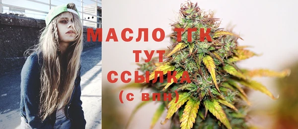 мескалин Покровск