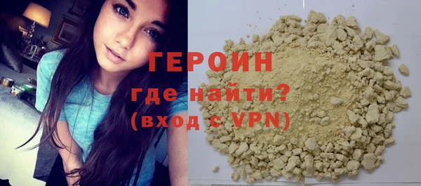 тгк Заволжск