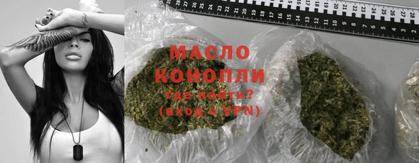 мескалин Покровск