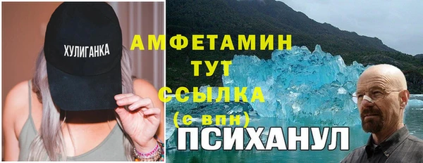 гашиш Покачи