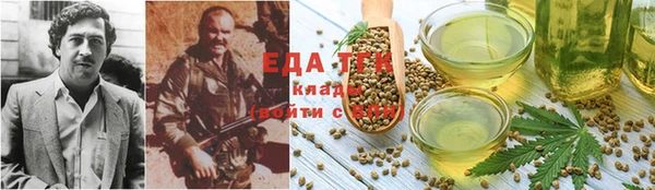 прущий лед Зеленокумск
