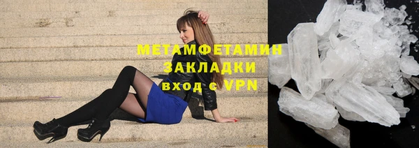 МДМА Заводоуковск