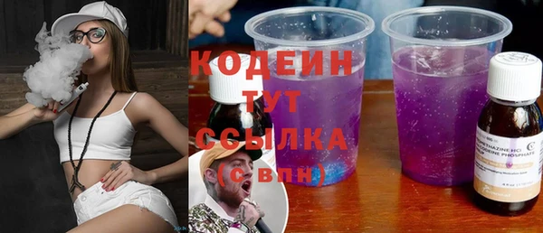 прущий лед Зеленокумск