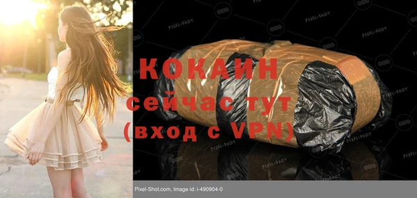 гашиш Покачи