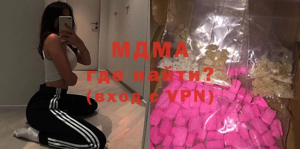 мескалин Покровск