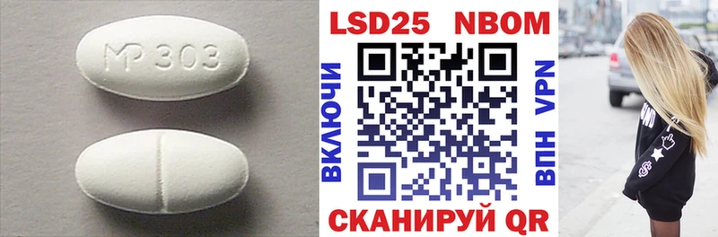 Лсд 25 экстази ecstasy  наркошоп  Макушино 