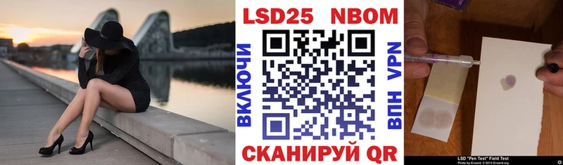 Марки NBOMe 1500мкг  Макушино 