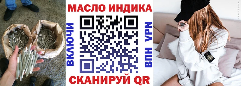 цена   Макушино  ТГК вейп 