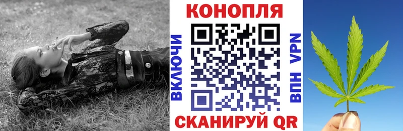 продажа наркотиков  МЕГА tor  Каннабис OG Kush  Макушино 